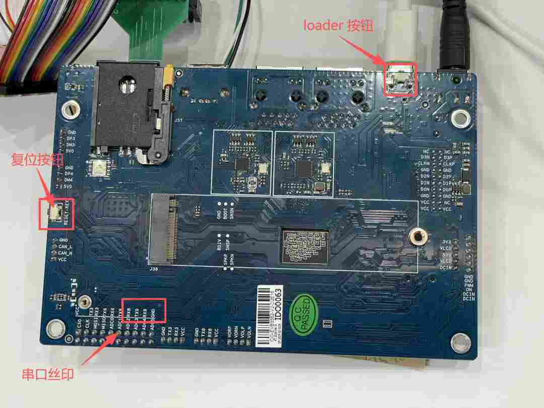 睿擎派3562快速上手体验(图2)