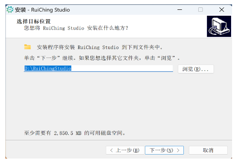 睿擎派3562快速上手体验(图3)