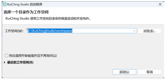 睿擎派3562快速上手体验(图4)