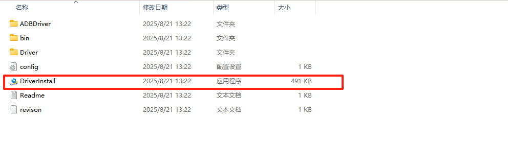 睿擎派3562快速上手体验(图6)