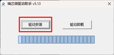 睿擎派3562快速上手体验(图7)