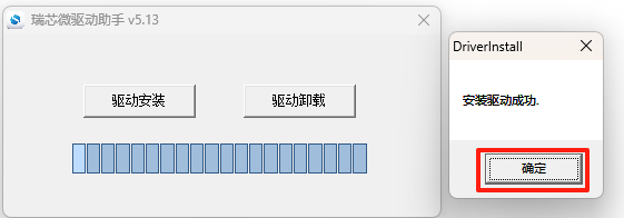 睿擎派3562快速上手体验(图8)