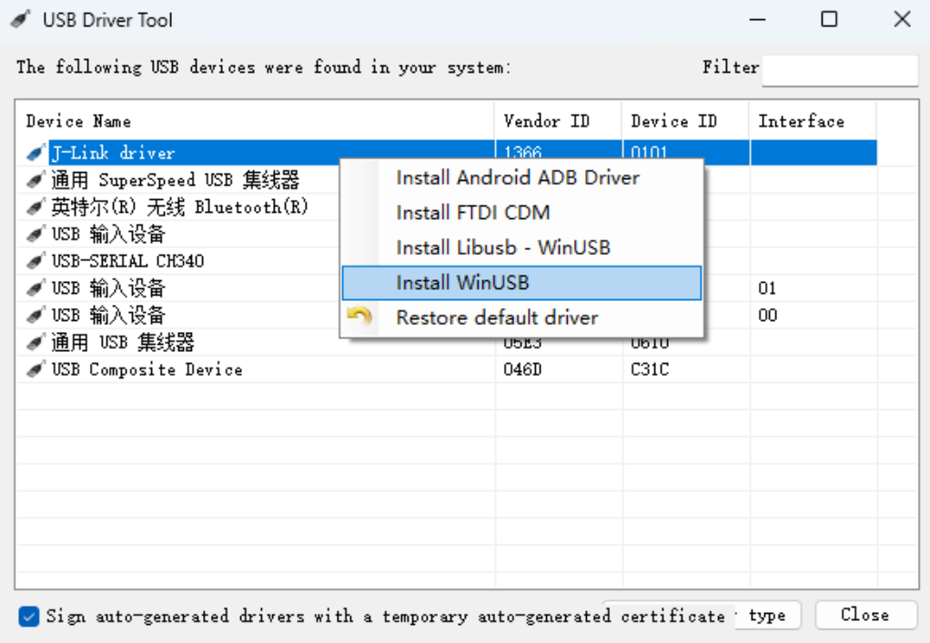 睿擎派3562快速上手体验(图9)