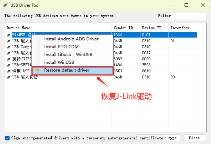 睿擎派3562快速上手体验(图10)
