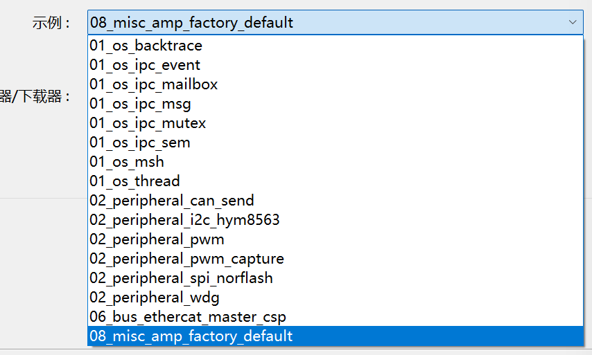 睿擎派3562快速上手体验(图15)