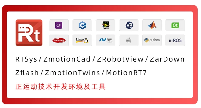 步进控制的光栅尺全闭环EtherCAT运动控制器ZMC432CL-V2快速入门:二维螺距补偿(下)(图9) wKgZPGmmnz2AA4ZrAABShA5urL438.webp