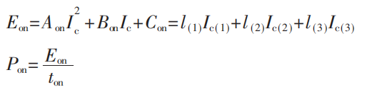 解析Si IGBT与SiC MOSFET的根本区别(图14) d24ba022-144a-11f1-90a1-92fbcf53809c.png