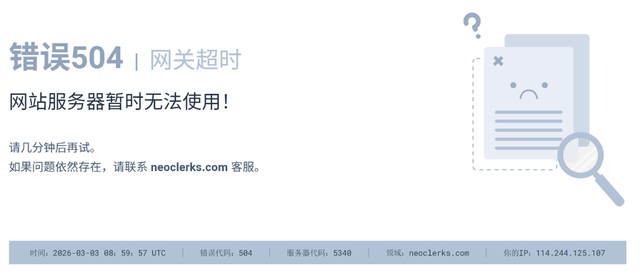 炮火,AI,全球飘零:逆潮中的伊朗开发者(图9) wKgZO2mqb6qABvX7AAC7IWmuHXs747.jpg