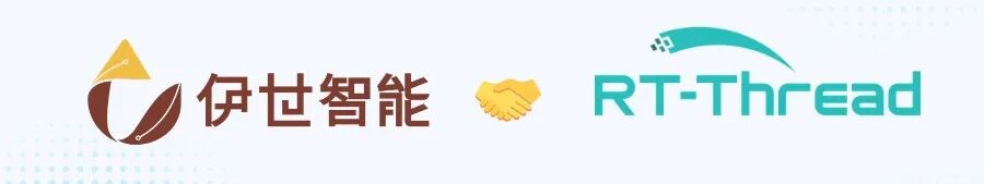 法规强制落地,RT-Thread程翧车控系统携手伊世智能筑牢车载信息安全防线(图1) 3af0cbe6-1c68-11f1-96ea-92fbcf53809c.jpg