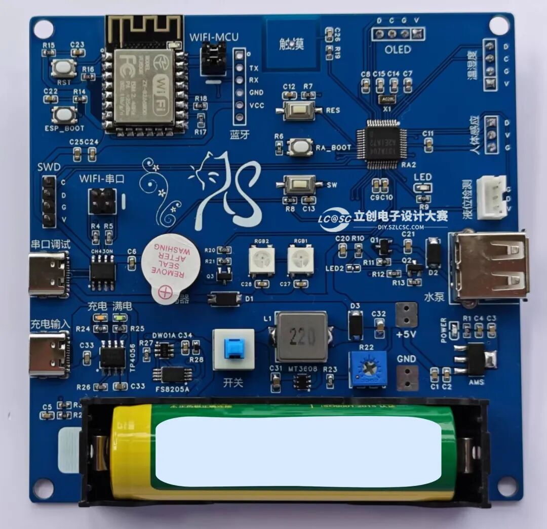 基于瑞萨RA MCU自制猫咪智能饮水机方案(图2) 80b6006a-1849-11f1-90a1-92fbcf53809c.jpg
