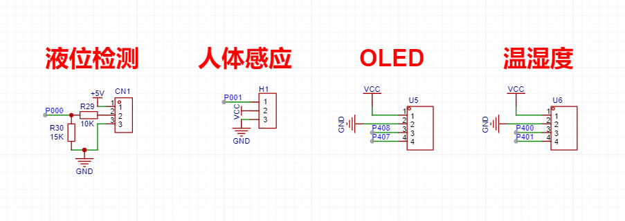 基于瑞萨RA MCU自制猫咪智能饮水机方案(图10) 84f17cfe-1849-11f1-90a1-92fbcf53809c.png