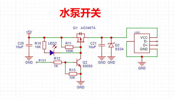 基于瑞萨RA MCU自制猫咪智能饮水机方案(图16) 87c59f5a-1849-11f1-90a1-92fbcf53809c.png