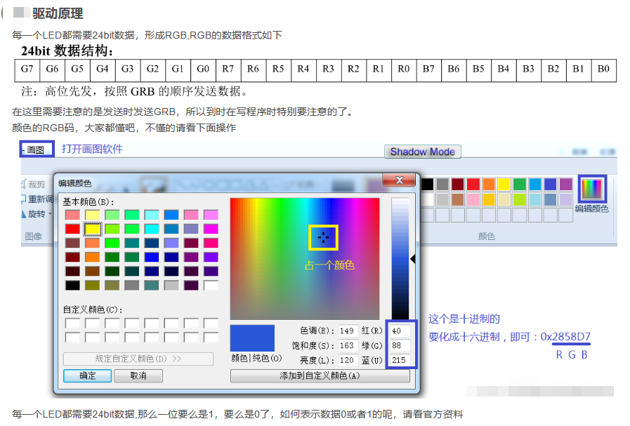 基于瑞萨RA MCU自制猫咪智能饮水机方案(图19) 892d0cb6-1849-11f1-90a1-92fbcf53809c.png