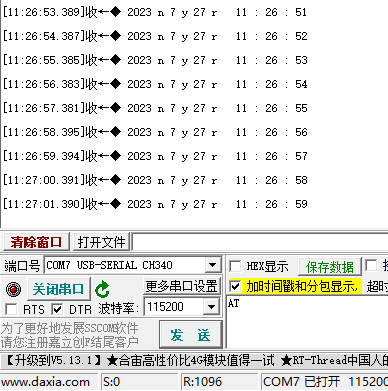基于瑞萨RA MCU自制猫咪智能饮水机方案(图24) 8b5029f6-1849-11f1-90a1-92fbcf53809c.png