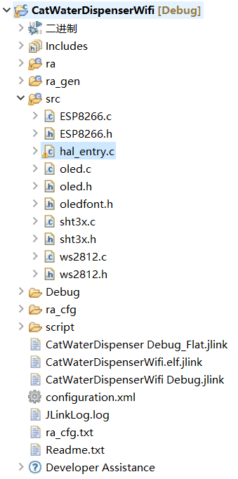 基于瑞萨RA MCU自制猫咪智能饮水机方案(图28) 8dc8b608-1849-11f1-90a1-92fbcf53809c.png