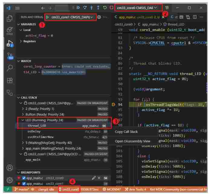 使用 Keil Studio for Visual Studio Code开发 STM32 设备(图3) 图片3.png