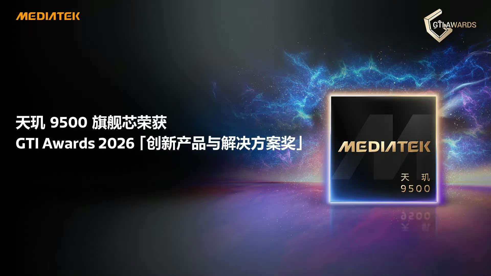 存储涨价倒逼手机需求降温，联发科首当其冲：2月营收同比减少15%(图1)