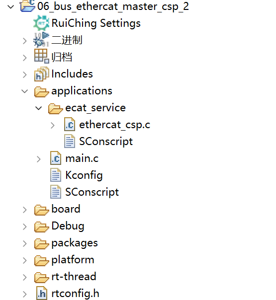 睿擎3562 EtherCAT主站实践(图5) 9da548f4-1d33-11f1-96ea-92fbcf53809c.png