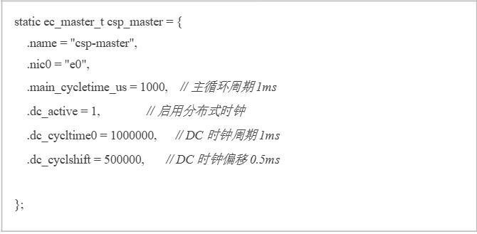 睿擎3562 EtherCAT主站实践(图6) 9dadf4e0-1d33-11f1-96ea-92fbcf53809c.png