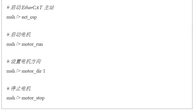 睿擎3562 EtherCAT主站实践(图10) 9dddf7c6-1d33-11f1-96ea-92fbcf53809c.png
