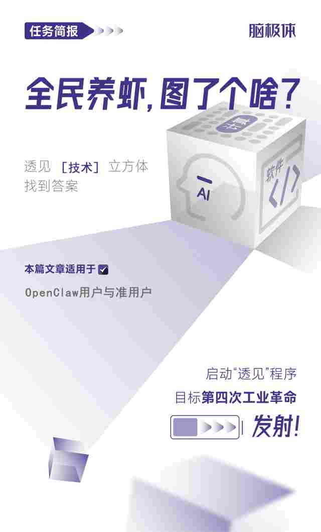 全民养虾,图了个啥?(图1) wKgZO2myTxWAZwTVAAlBuk2jzag552.jpg