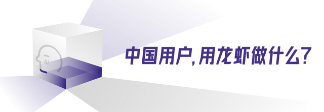 全民养虾,图了个啥?(图3) wKgZO2myTxaASwkwAAI51hD_2as884.jpg